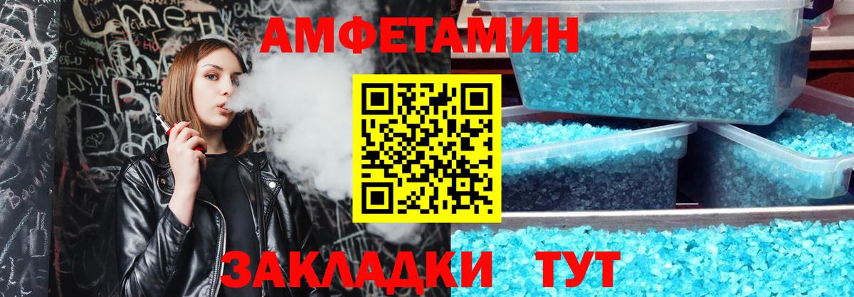 АМФ Premium Кимры