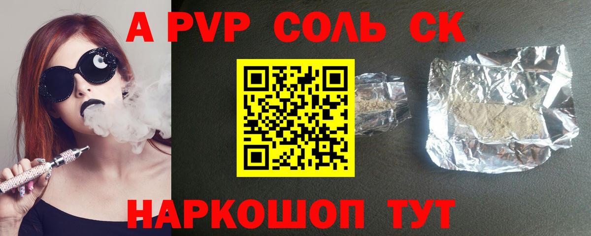 Кимры  APVP мука  Вход с VPN  Alpha-PVP  Alpha-PVP крисы CK 