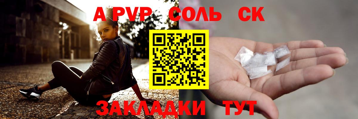 А ПВП мука Кимры