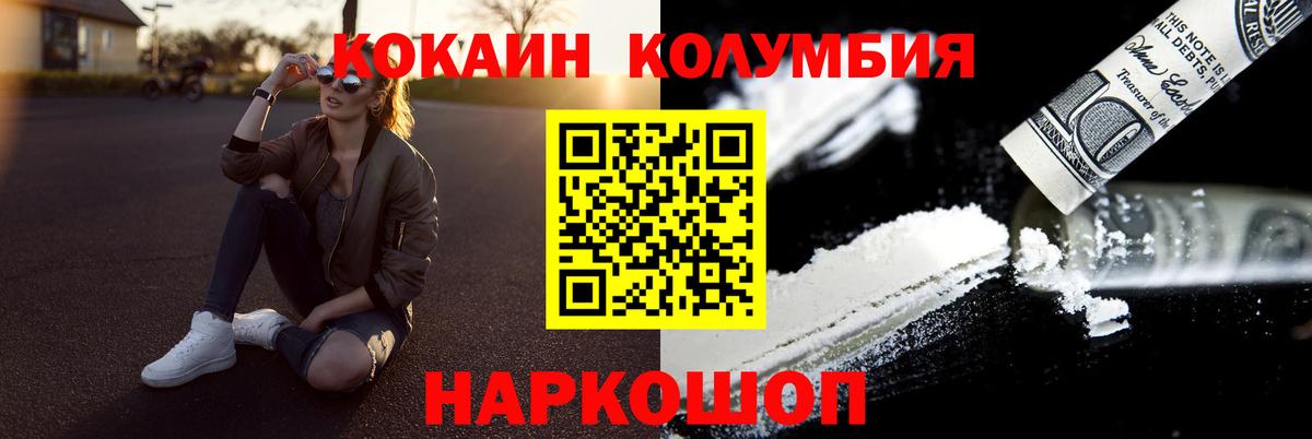 Cocaine 99% Кимры