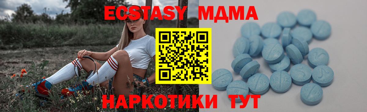 Ecstasy DUBAI  Вход с VPN  площадка наркотические препараты  Кимры 