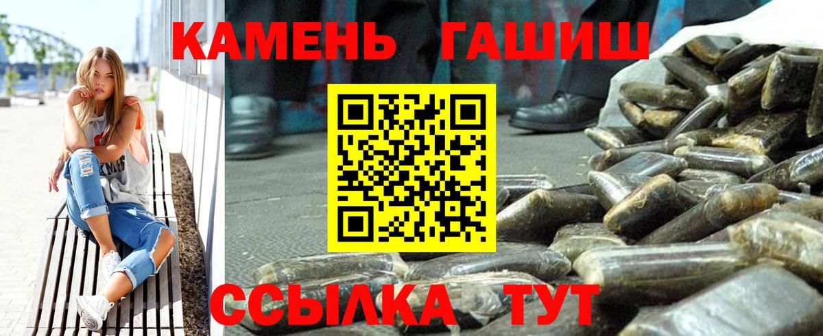 Меф   Кимры  ГАШИШ  NBOMe  МЕФ  Вход с VPN  Конопля 