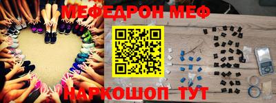 мефедрон мука Заводоуковск