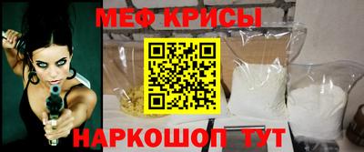 мефедрон мука Заводоуковск