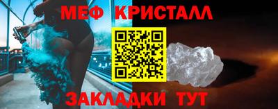 соль ск Жуковский