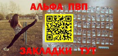 соль ск Жуковский