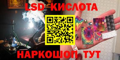 соль ск Жуковский