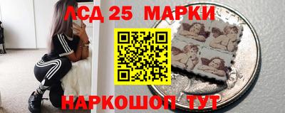 бутират Заволжье