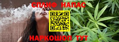 бутират Заволжье