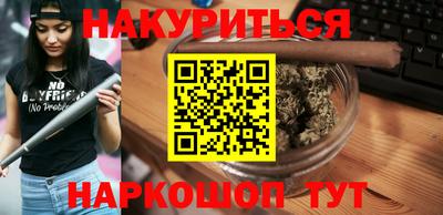 соль ск Жуковский