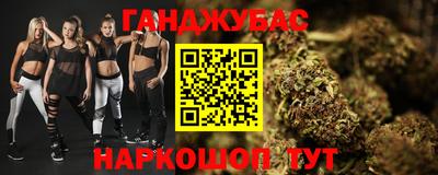 соль ск Жуковский