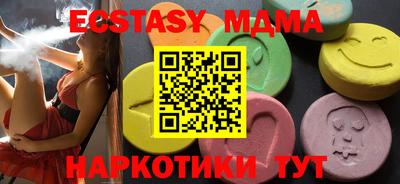 мефедрон мука Заводоуковск
