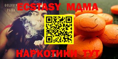бутират Заволжье