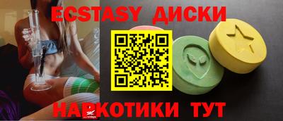 соль ск Жуковский