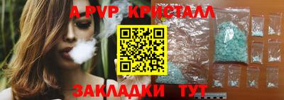 соль ск Жуковский