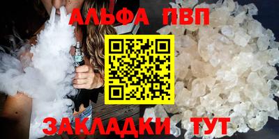 мефедрон мука Заводоуковск