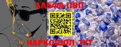 бутират Заволжье