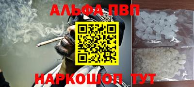 бутират Заволжье