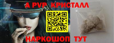 мефедрон мука Заводоуковск