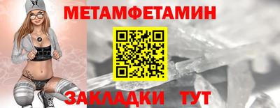 бутират Заволжье