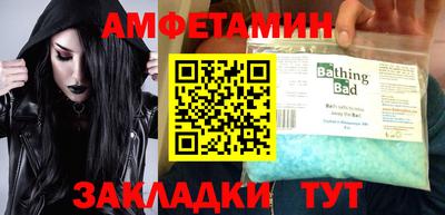 соль ск Жуковский