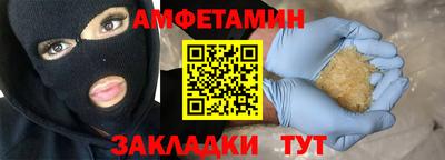 бутират Заволжье