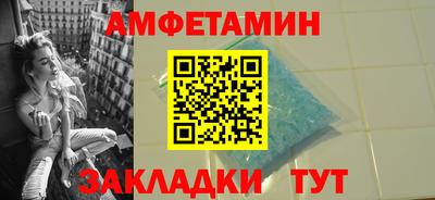 соль ск Жуковский