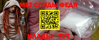 мефедрон мука Заводоуковск