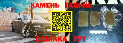 бутират Заволжье
