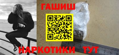бутират Заволжье