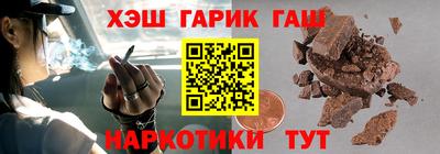 соль ск Жуковский
