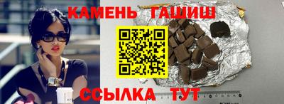 бутират Заволжье