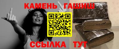 бутират Заволжье