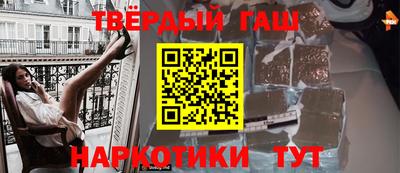 бутират Заволжье