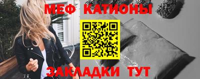 соль ск Жуковский