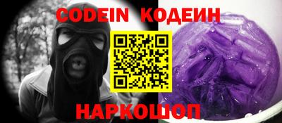 мефедрон мука Заводоуковск