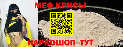 мефедрон мука Заводоуковск