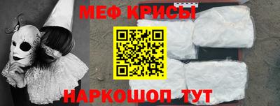 мефедрон мука Заводоуковск