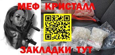 соль ск Жуковский