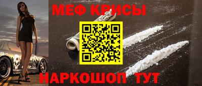 мефедрон мука Заводоуковск