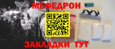 бутират Заволжье