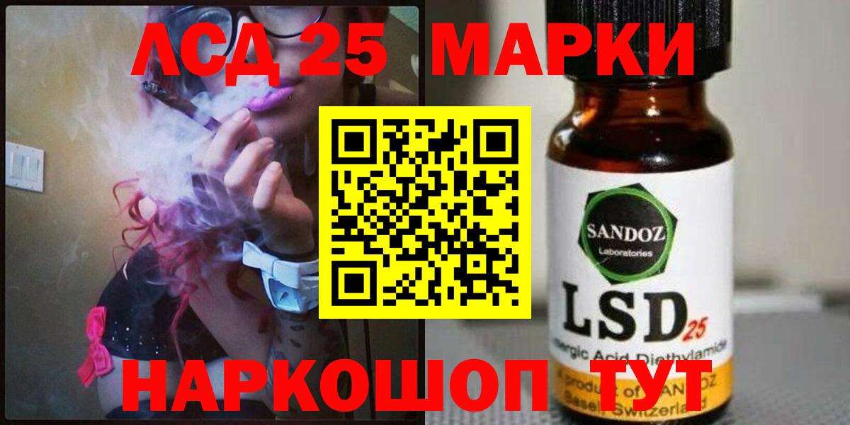 Лсд 25 экстази ecstasy  Вход с VPN  Кимры 