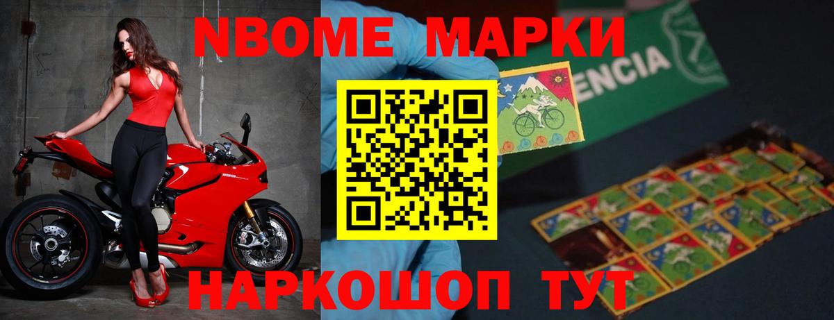 ЛСД экстази ecstasy Кимры