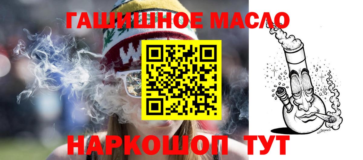 Кимры  Дистиллят ТГК концентрат  Вход с VPN  Дистиллят ТГК жижа 